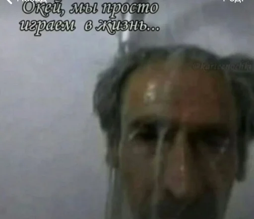 text human face screenshot