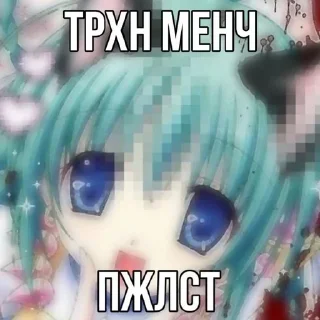 Sticker Помоги сдохнуть. [@byhxmrr] - 2