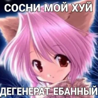 Sticker Помоги сдохнуть. [@byhxmrr] - 11