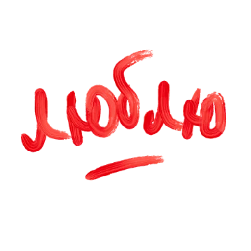 Sticker bylolass - 1