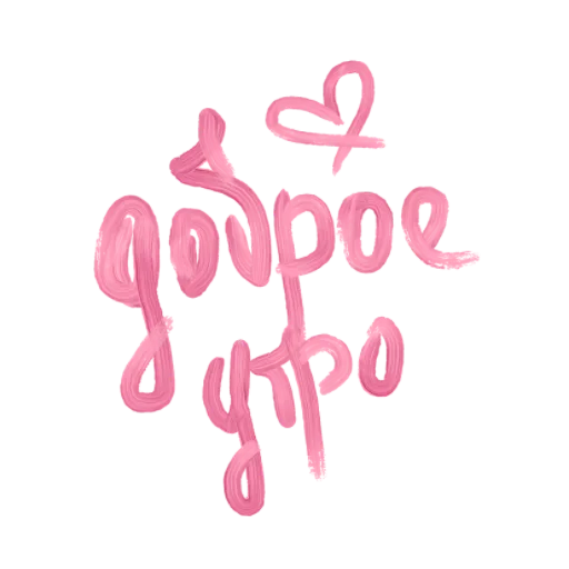 Sticker bylolass - 1