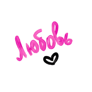 Sticker 💗 @hayatim_benimm - 0