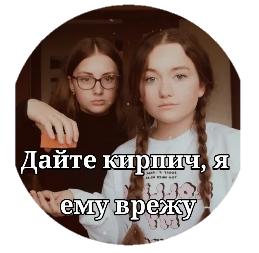 human face glasses clothing