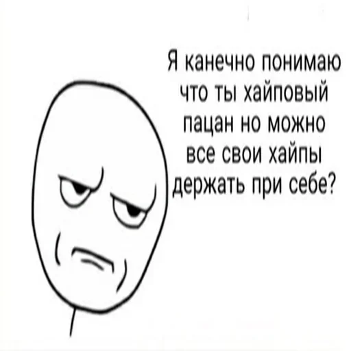 СМС улыбаться мультфильм