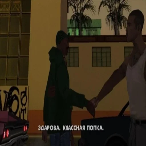 одежда Человек