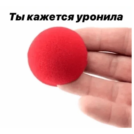 мяч красный