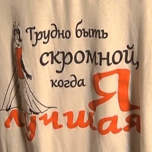 СМС почерк занавеска