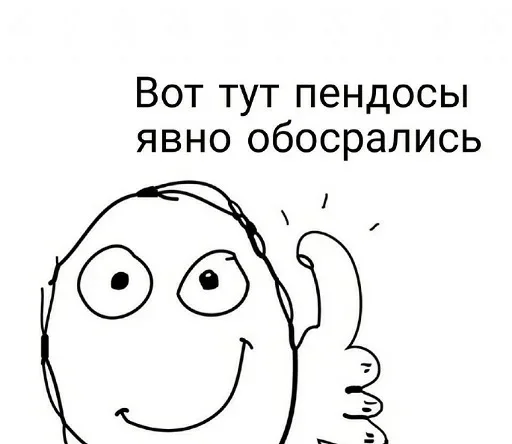 эскиз клипарт рисование