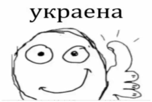 эскиз линейное искусство клипарт