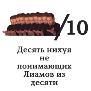 Стикер стикеры одного гения - 2