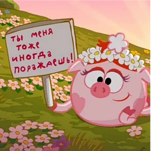 название придумывать лень - 