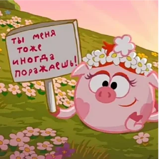 Стикер название придумывать лень - 3