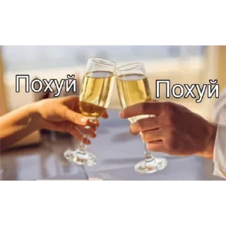 Стикер название придумывать лень - 5