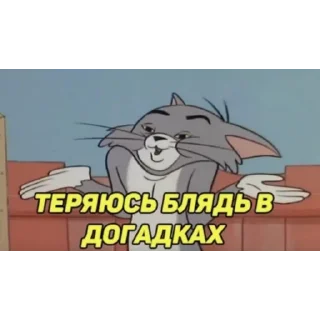 Стикер название придумывать лень - 11