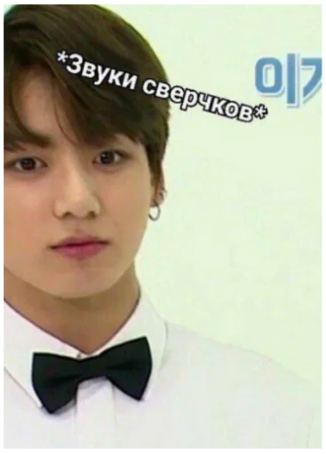 бабочка Человек СМС