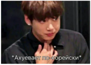 bts на любой случай жизни - Человек