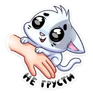 Sticker Больше стикеров тут: @allstickers_tg - 1