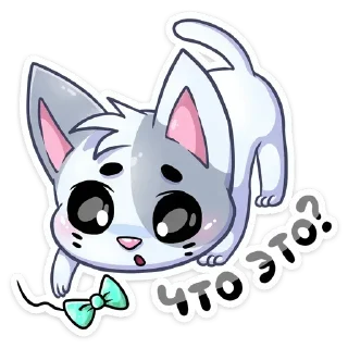 Sticker Больше стикеров тут: @allstickers_tg - 4