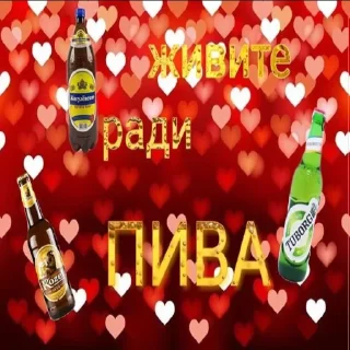 Sticker буйные - 5