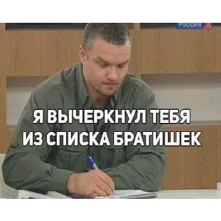 Sticker буйные - 8