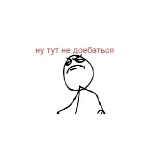 Sticker буйные - 11