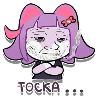 Стикер бздумерюня - 7