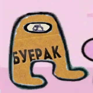 Sticker руская тоска - 10