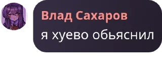 Sticker beziehungsweise цитаты - 11