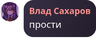 Sticker beziehungsweise цитаты - 10