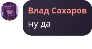 Sticker beziehungsweise цитаты - 7