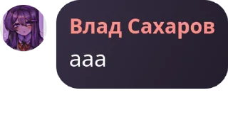 Sticker beziehungsweise цитаты - 1