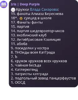 Sticker beziehungsweise цитаты - 5