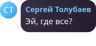 Sticker beziehungsweise цитаты - 9