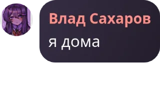 Sticker beziehungsweise цитаты - 3