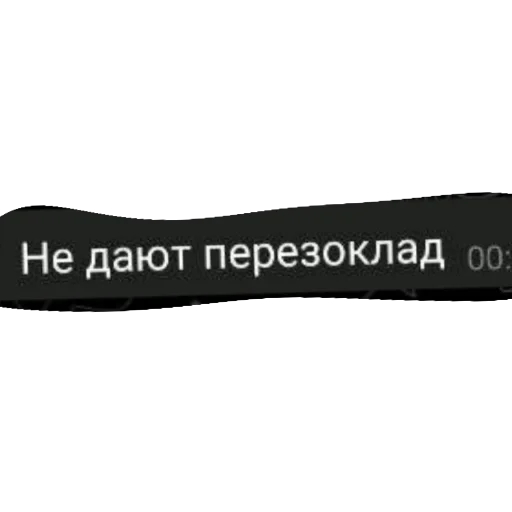 Белово двушки - 