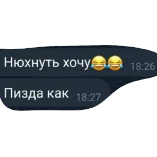 Sticker Белово двушки - 7