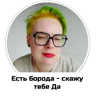 Sticker Чат приюта - 0