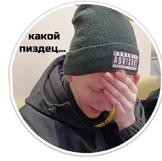 Sticker ыы - 7