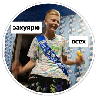 Sticker ыы - 5