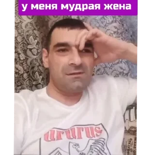 Стикер Кювет - 4