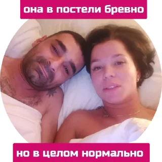 Стикер Кювет - 6