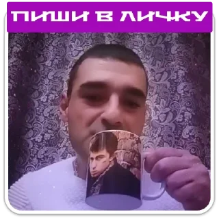 Стикер Кювет - 0