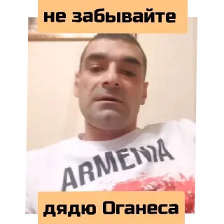 Стикер Кювет - 2