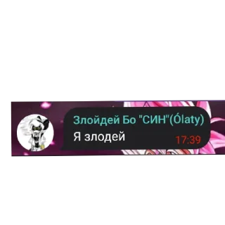 Sticker 0xБилдер - 6