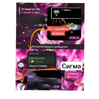 Sticker 0xБилдер - 3