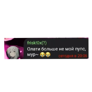 Sticker 0xБилдер - 8