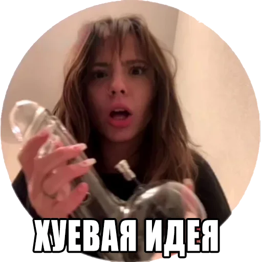 Стикер C10H15N - @c10tg - 10