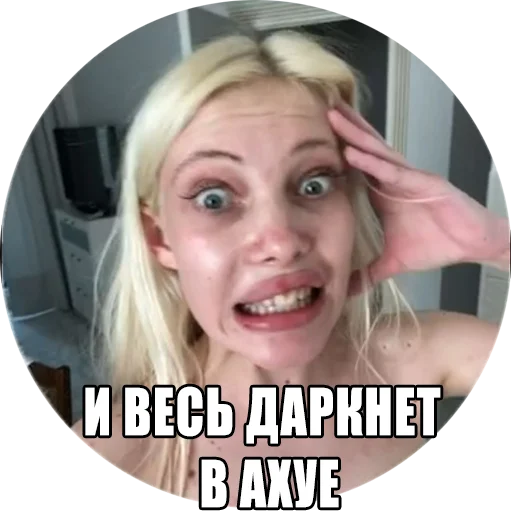 Стикер C10H15N - @c10tg - 2