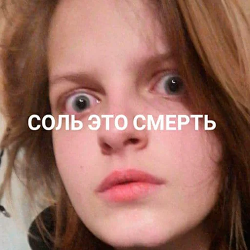 human face skin eyelash