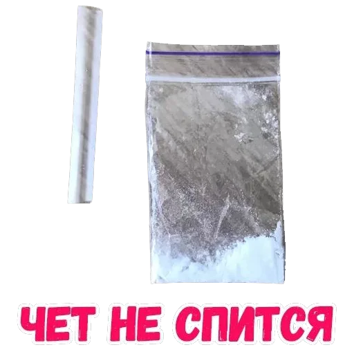 text screenshot winter